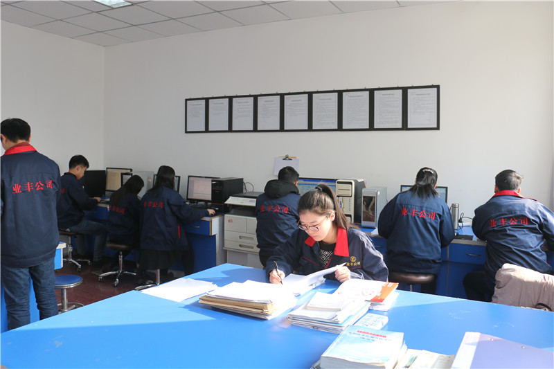 檢測報(bào)告數(shù)據(jù)處理室