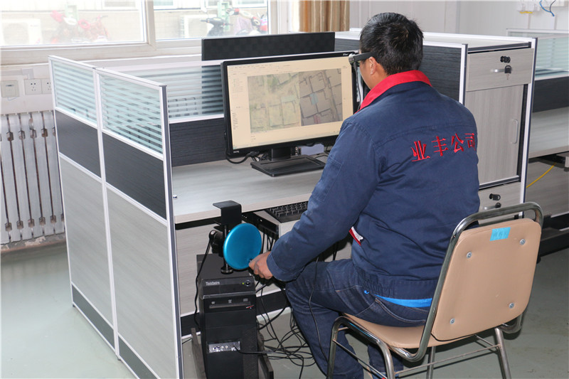 航空測繪遙感室