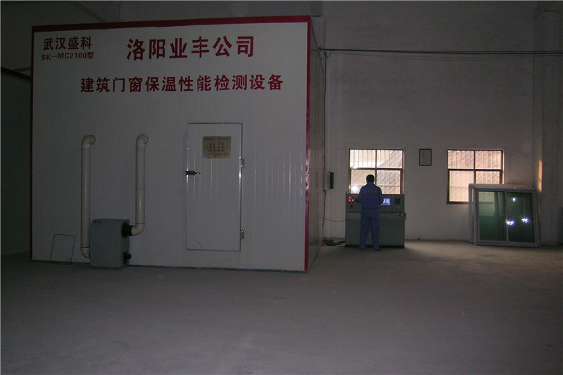 門窗保溫性能檢測