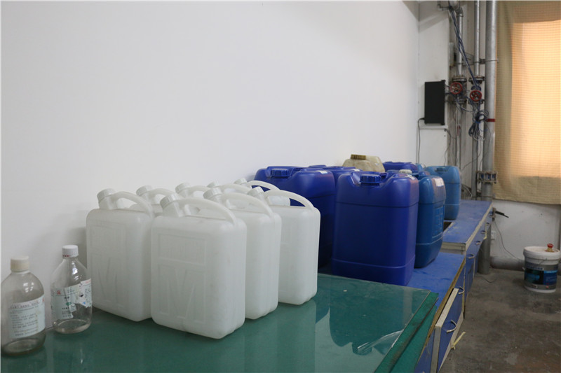 廢固、廢液集中存放室