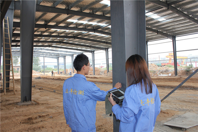 鋼結(jié)構(gòu)超聲探傷檢測