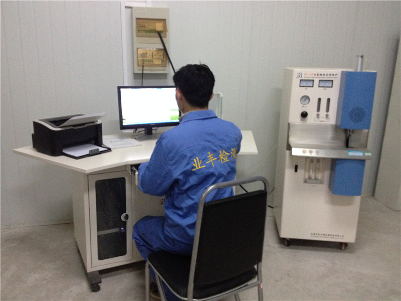 金屬材料碳硫分析檢測