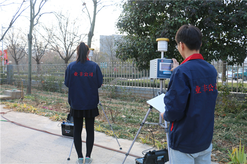 大氣顆粒物采樣