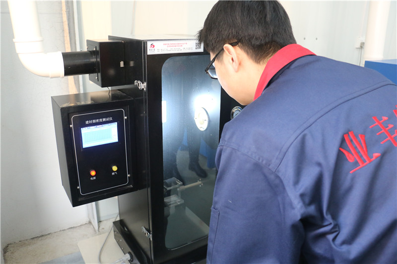 節(jié)能材料煙密度檢測