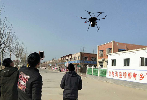 無人機(jī)不動產(chǎn)面積核實